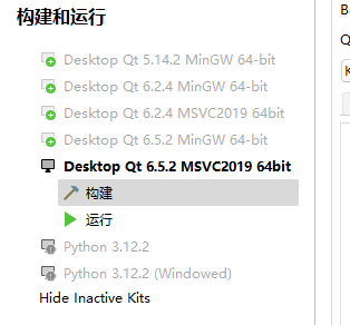 在Qt中ElaWidgetTools的基础使用